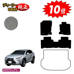 yAt^[Z[10{zNTX NX300h/NX300/NX200t tA}bg yESOWA[z LEXUS dl  p[c JX^ ANZT[
