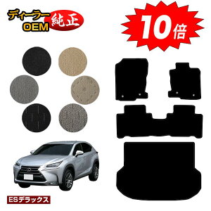 yubNtCf[P10{zNTX NX300h/NX300/NX200t tA}bg{QbW}bgigN}bgj yESfbNXz LEXUS dl  p[c JX^ ANZT[