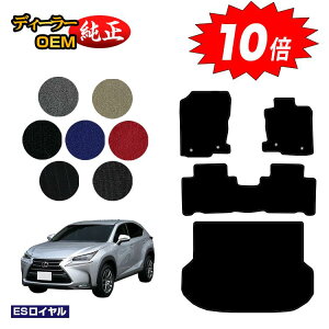 yI[^Z[P10{zNTX NX300h/NX300/NX200t tA}bg{QbW}bgigN}bgj yESCz LEXUS dl  p[c JX^ ANZT[
