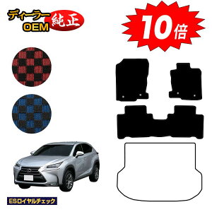 yubNtCf[P10{zNTX NX300h/NX300/NX200t tA}bg yESC`FbNz LEXUS dl  p[c JX^ ANZT[