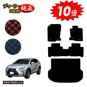yI[^Z[P10{zNTX NX300h/NX300/NX200t tA}bg{QbW}bgigN}bgj yESC`FbNz LEXUS dl  p[c JX^ ANZT[
