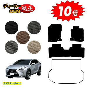 yI[^Z[P10{zNTX NX300h/NX300/NX200t tA}bg yESX^_[hz LEXUS dl  p[c JX^ ANZT[