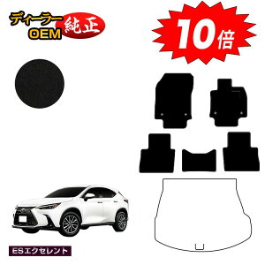 yAt^[Z[P10{zNTX NX 20n NX250/NX350/NX350h/NX450h+ tA}bg yESGNZgz LEXUS dl  p[c JX^ ANZT[