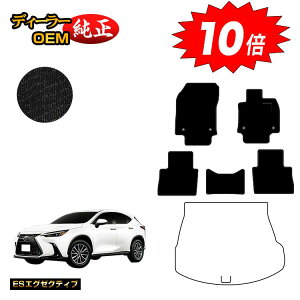 yAt^[Z[10{zNTX NX 20n NX250/NX350/NX350h/NX450h+ tA}bg yESGO[NeBuz LEXUS dl  p[c JX^ ANZT[