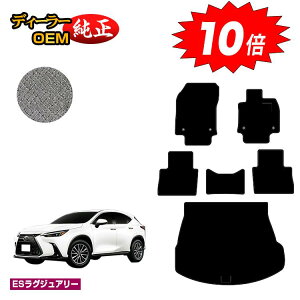 yAt^[Z[10{zNTX NX 20n NX250/NX350/NX350h/NX450h+ tA}bg{QbW}bgigN}bgj yESOWA[z LEXUS dl  p[c JX^ ANZT[