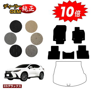 yI[^Z[P10{zNTX NX 20n NX250/NX350/NX350h/NX450h+ tA}bg yESfbNXz LEXUS dl  p[c JX^ ANZT[