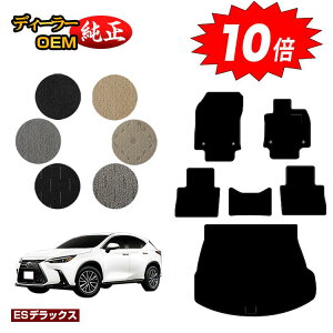 yI[^Z[P10{zNTX NX 20n NX250/NX350/NX350h/NX450h+ tA}bg{QbW}bgigN}bgj yESfbNXz LEXUS dl  p[c JX^ ANZT[