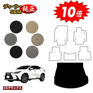 yAt^[Z[10{zNTX NX 20n NX250/NX350/NX350h/NX450h+ QbW}bgigN}bgj yESfbNXz LEXUS dl  p[c JX^ ANZT[
