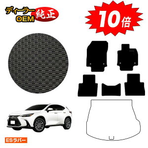 yAt^[Z[10{zNTX NX 20n NX250/NX350/NX350h/NX450h+ ho[}bg tA}bg yESo[z LEXUS dl  p[c JX^ ANZT[
