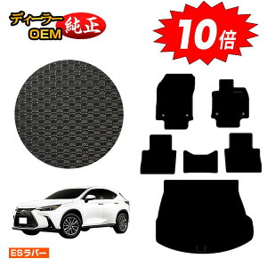 yI[^Z[P10{zNTX NX 20n NX250/NX350/NX350h/NX450h+ ho[}bg tA}bg{QbW}bgigN}bgj yESo[z LEXUS dl  p[c JX^ ANZT