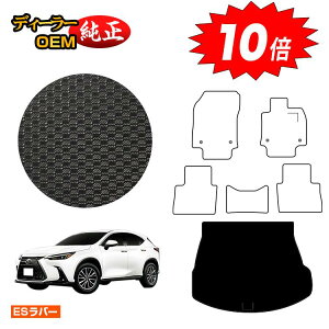 yI[^Z[P10{zNTX NX 20n NX250/NX350/NX350h/NX450h+ ho[}bg QbW}bgigN}bgj yESo[z LEXUS dl  p[c JX^ ANZT[