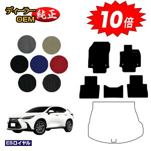 yAt^[Z[10{zNTX NX 20n NX250/NX350/NX350h/NX450h+ tA}bg yESCz LEXUS dl  p[c JX^ ANZT[