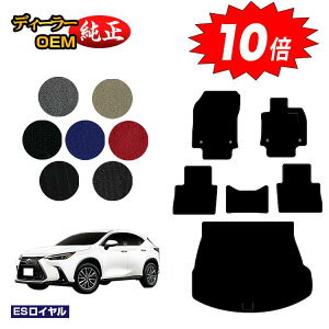 yI[^Z[P10{zNTX NX 20n NX250/NX350/NX350h/NX450h+ tA}bg{QbW}bgigN}bgj yESCz LEXUS dl  p[c JX^ ANZT[