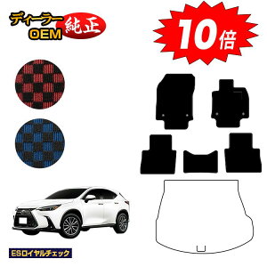 yAt^[Z[10{zNTX NX 20n NX250/NX350/NX350h/NX450h+ tA}bg yESC`FbNz LEXUS dl  p[c JX^ ANZT[