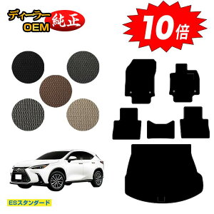 yI[^Z[P10{zNTX NX 20n NX250/NX350/NX350h/NX450h+ tA}bg{QbW}bgigN}bgj yESX^_[hz LEXUS dl  p[c JX^ ANZT[