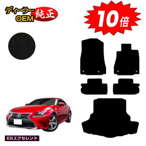 yI[^Z[P10{zNTX RC300h/RC350/RCF tA}bg{QbW}bgigN}bgj yESGNZgz LEXUS dl  p[c JX^ ANZT[