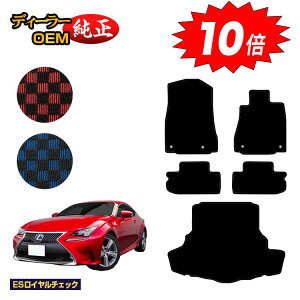 yAt^[Z[10{zNTX RC300h/RC350/RCF tA}bg{QbW}bgigN}bgj yESC`FbNz LEXUS dl  p[c JX^ ANZT[