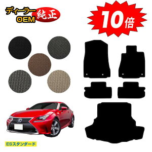 yC[OXӍՌP10{zNTX RC300h/RC350/RCF tA}bg{QbW}bgigN}bgj yESX^_[hz LEXUS dl  p[c JX^ ANZT[