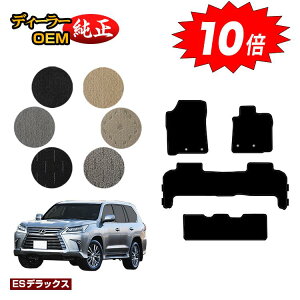 yubNtCf[P10{zNTX LX570 tA}bg 8li3V[gj yESfbNXz LEXUS dl  p[c JX^ ANZT[