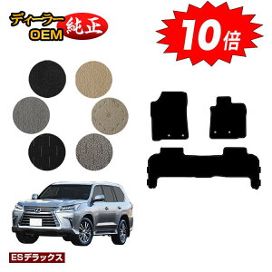 yubNtCf[P10{zNTX LX570 tA}bg 5li2V[gj yESfbNXz LEXUS dl  p[c JX^ ANZT[