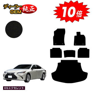 yAt^[Z[P10{zNTX ES300h tA}bg{QbW}bgigN}bgj yESGNZgz LEXUS dl  p[c JX^ ANZT[