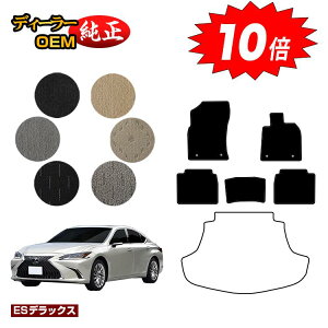 yAt^[Z[P10{zNTX ES300h tA}bg yESfbNXz LEXUS dl  p[c JX^ ANZT[