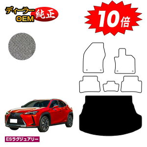 y}\P10{zNTX UX300h/UX300e/UX250h/UX200 QbW}bg nCubhΉ yESOWA[z LEXUS dl  p[c JX^ ANZT[