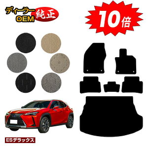 yubNtCf[P10{zNTX UX300h/UX300e/UX250h/UX200 tA}bg{QbW}bg nCubhΉ yESfbNXz LEXUS dl  p[c JX^ ANZT[