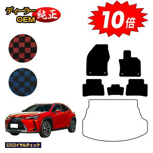 yubNtCf[P10{zNTX UX300h/UX300e/UX250h/UX200 tA}bg nCubhΉ yESC`FbNz LEXUS dl  p[c JX^ ANZT[