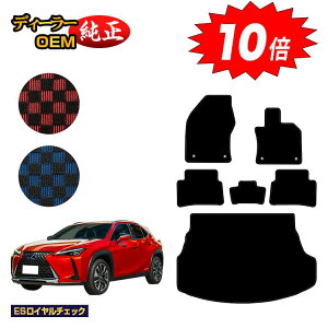 yubNtCf[P10{zNTX UX300h/UX300e/UX250h/UX200 tA}bg{QbW}bg nCubhΉ yESC`FbNz LEXUS dl  p[c JX^ ANZT[