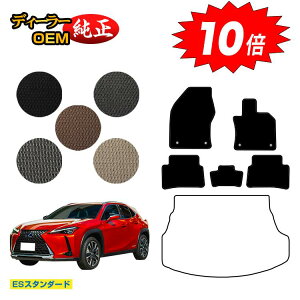 y}\P10{zNTX UX300h/UX300e/UX250h/UX200 tA}bg nCubhΉ yESX^_[hz LEXUS dl  p[c JX^ ANZT[