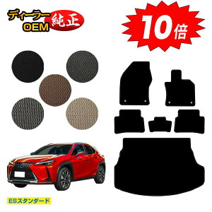 yubNtCf[P10{zNTX UX300h/UX300e/UX250h/UX200 tA}bg{QbW}bg nCubhΉ yESX^_[hz LEXUS dl  p[c JX^ ANZT[