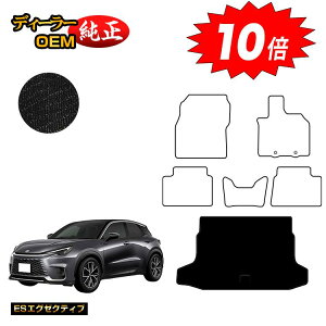 【アフターセール10倍】レクサス LBX ラゲッジマット 【ESエグゼクティブ】 LEXUS 純正仕様 内装 パーツ カスタム アクセサリー