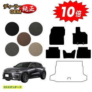 【オータムセールP10倍】レクサス LBX フロアマット 【ESスタンダード】 LEXUS 純正仕様 内装 パーツ カスタム アクセサリー
