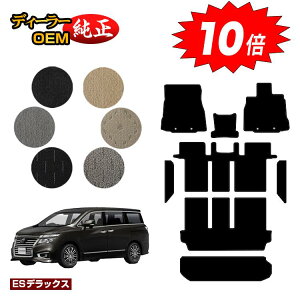 yC[OXӍՌP10{zY GOh tA}bg{Xebv}bg{QbW}bgigN}bgj OEΉ yESfbNXz NISSAN ELGRAND E52n dl  p[