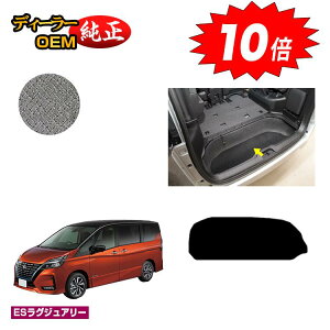 yC[OXӍՌP10{zY Zi C27n QbWA_[}bg yESOWA[z NISSAN SERENA dl  p[c JX^ ANZT[