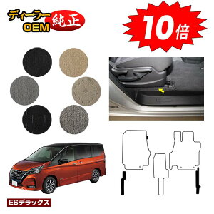 yubNtCf[P10{zY Zi C27n TChJo[}bg yESfbNXz NISSAN SERENA dl  p[c JX^ ANZT[