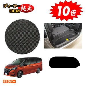 yAt^[Z[P10{zY Zi C27n ho[}bg QbWA_[}bg yESo[z NISSAN SERENA dl  p[c JX^ ANZT[