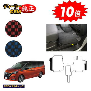 yubNtCf[P10{zY Zi C27n tgTCh}bg yESC`FbNz NISSAN SERENA dl  p[c JX^ ANZT[