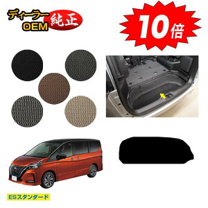 yAt^[Z[P10{zY Zi C27n QbWA_[}bg yESX^_[hz NISSAN SERENA dl  p[c JX^ ANZT[