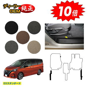 yC[OXӍՌP10{zY Zi C27n TChJo[}bg yESX^_[hz NISSAN SERENA dl  p[c JX^ ANZT[