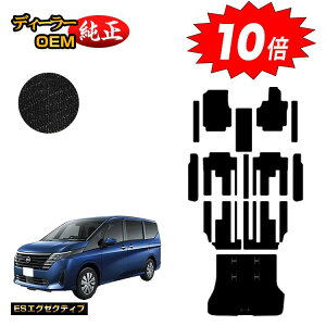 yAt^[Z[P10{zY Zi C28n tA}bg{Xebv}bg{QbW}bg yESGO[NeBuz NISSAN SERENA dl  p[c JX^ ANZT[