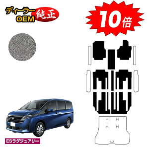 y}\P10{zY Zi C28n tA}bg yESOWA[z NISSAN SERENA dl  p[c JX^ ANZT[