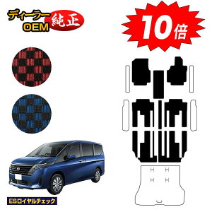 yAt^[Z[10{zY Zi C28n tA}bg yESC`FbNz NISSAN SERENA dl  p[c JX^ ANZT[
