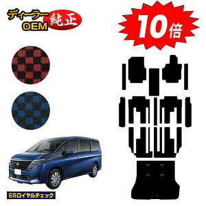 yubNtCf[P10{zY Zi C28n tA}bg{Xebv}bg{QbW}bg yESC`FbNz NISSAN SERENA dl  p[c JX^ ANZT[