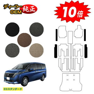 y}\P10{zY Zi C28n Xebv}bg yESX^_[hz NISSAN SERENA dl  p[c JX^ ANZT[