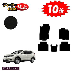 y}\P10{zY GNXgC 5li2V[gj tA}bg yESGNZgz NISSAN X-TRAIL T32n dl  p[c JX^ ANZT[