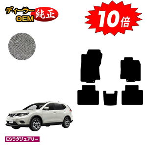 y}\P10{zY GNXgC 5li2V[gj tA}bg yESOWA[z NISSAN X-TRAIL T32n dl  p[c JX^ ANZT[