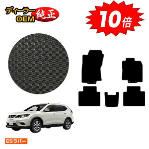 yI[^Z[P10{zY GNXgC 5li2V[gj ho[}bg tA}bg yESo[z NISSAN X-TRAIL T32n dl  p[c JX^ ANZT[