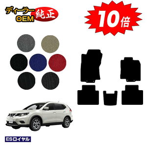 yI[^Z[P10{zY GNXgC 5li2V[gj tA}bg yESCz NISSAN X-TRAIL T32n dl  p[c JX^ ANZT[